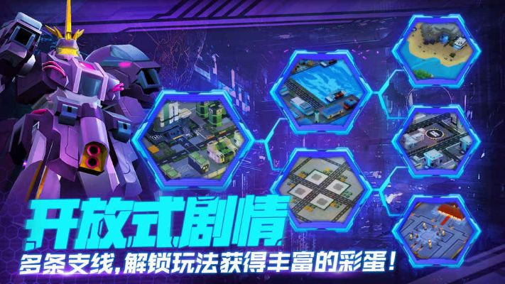 未来机甲决战九游手游：探索科技与战斗的完美结合，开启你的机甲冒险之旅