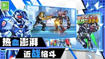 未来机甲决战九游手游：探索科技与战斗的完美结合，开启你的机甲冒险之旅