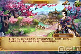 探索《桃花师》手游：百度百科中的精彩内容与玩家分享的秘密技巧