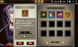 (奥库兹冒险者攻略)揭秘奥库兹探宝者联盟国际服：探索未知宝藏的神秘世界