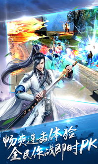 (星魂剑仙)剑道星魂风止境：探寻武道的极致与灵魂的升华之旅