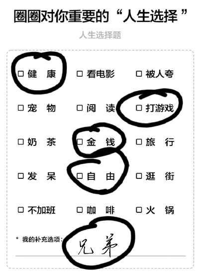 白小姐今天晚上出什么生肖啊|探索人生的无限可能_红单版.9.467
