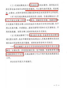 澳门一码一肖一特一中是合法的吗|确保成语解释落实的问题_VIP2.135