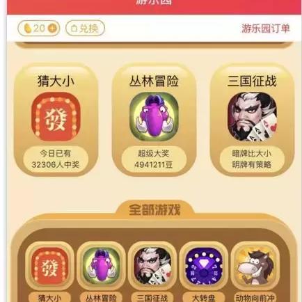 澳门一码精准必中大公开|实证数据解释落实_app.2.560