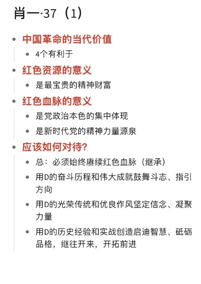 香港最准的100%肖一肖|精选解释解析落实_创新版.7.601