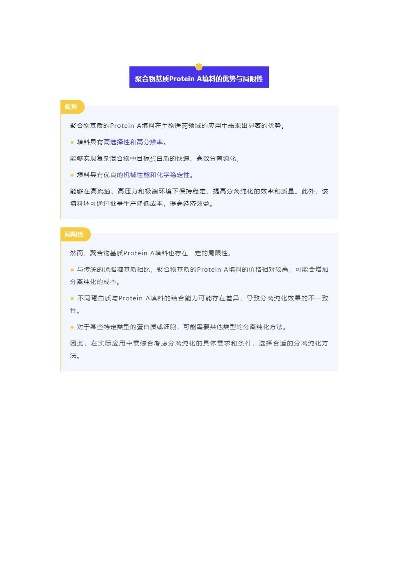 6合宝典 最新版本|提高资料处理效率的策略_定时制.6.709