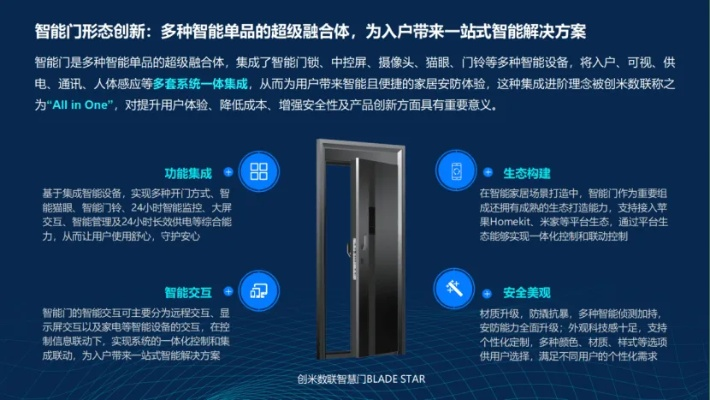 新奥门正版资料免费看|智慧与策略的完美结合_移动版SSIP.3.651