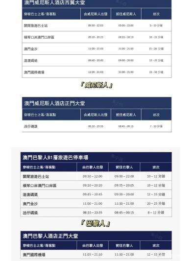 2024新澳门彩免费资料|探索神秘财富的秘密之旅_挑战型.9.275