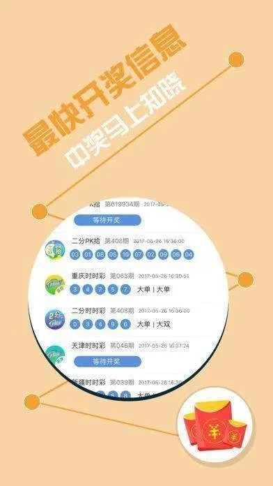 7777788888精准免费开奖|最新数据解释落实_MP.3.532
