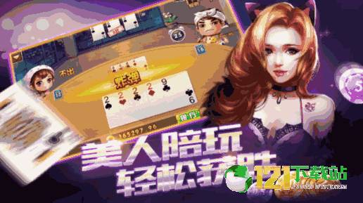 她的名字叫火玩穿越下载-她的名字叫火手机版下载无限金币v.0.89