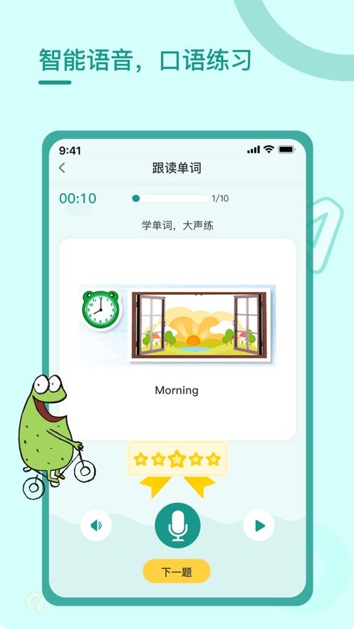 阿姐鼓明王咒安卓下载-阿姐鼓明王咒2024最新版本下载v.6.57