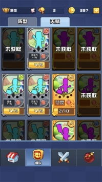 橡皮人大融合优化版下载-橡皮人大融合游戏正版下载v.0.43