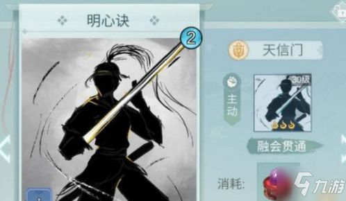 江湖悠悠不减反增版下载-江湖悠悠手游正版下载v.6.23