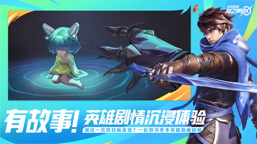 王者荣耀星之破晓体验服最新版内置菜单下载-王者荣耀星之破晓体验服最新版手游正版下载v.8.91