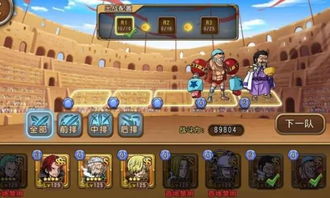新世界狂欢nucarnival游戏-新世界狂欢nucarnival免广告中文最新版下载v.9.51