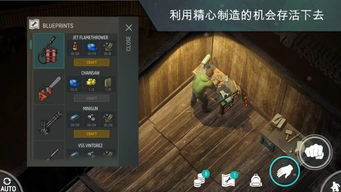 末日的第53天中文版无限金币修改版下载-末日的第53天中文版手机版下载无限金币v.5.21