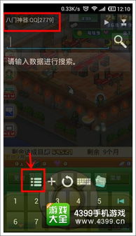城市英雄守卫战无限金币研究点下载-城市英雄守卫战内置菜单版MOD下载v.0.64