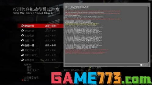 甜蜜之家2内置作弊菜单下载-甜蜜之家2联机下载最新版v.4.32